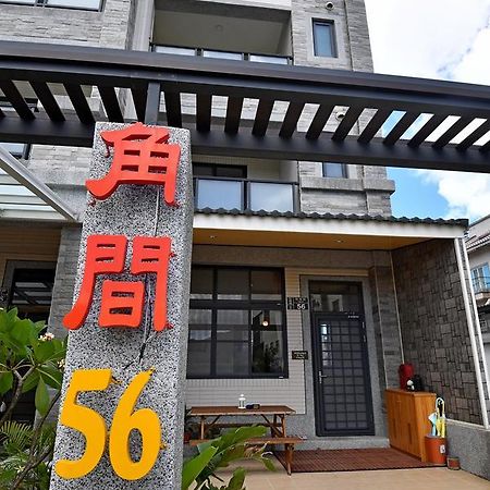 Corner No.56 Guest House Hengchun Old Town Zewnętrze zdjęcie